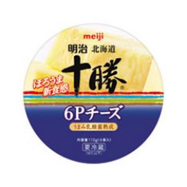 明治北海道十勝6Ｐチーズ 110g
