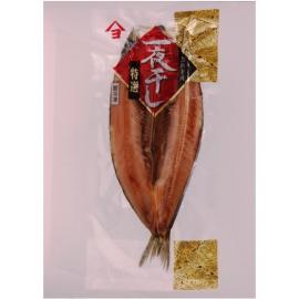 鏑木水産　開きにしん一夜干し