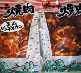（有）サカモト食品