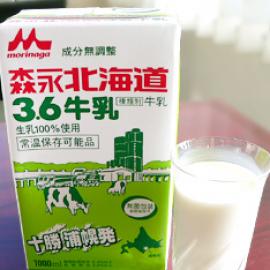 十勝浦幌森永乳業株式会社