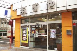 ますやパン 本店