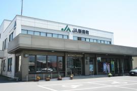 新得町農業協同組合（JA新得町）