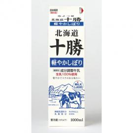 北海道十勝軽やかしぼり