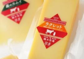 山のチーズラクレット