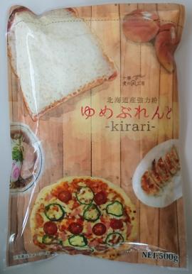 北海道産強力粉ゆめブレンド-kirari-