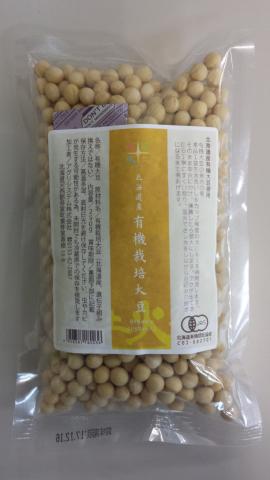 北海道産有機栽培大豆