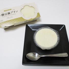 十勝豆腐プリン