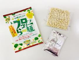 ブロッコリーら~麺 ブロッコリーら~麺