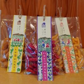 工場直売 ピア21しほろオリジナルかりんとう | 十勝の食卓 北海道・十勝 ジャケット・アウター