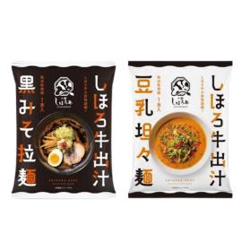 しほろ牛出汁ラーメン