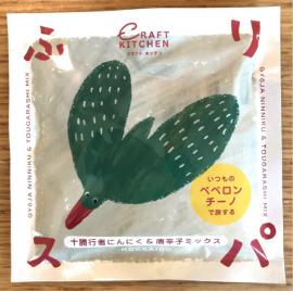 HOKKAIDO ふりスパ　十勝行者にんにく＆唐辛子ミックス