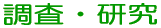 _ƌp҂̈琬 