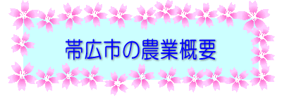 �_�ƋZ�p�Z���^�[�� �����ƋƖ� 