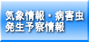 �C�ۏ��E�a�Q�������\�@���